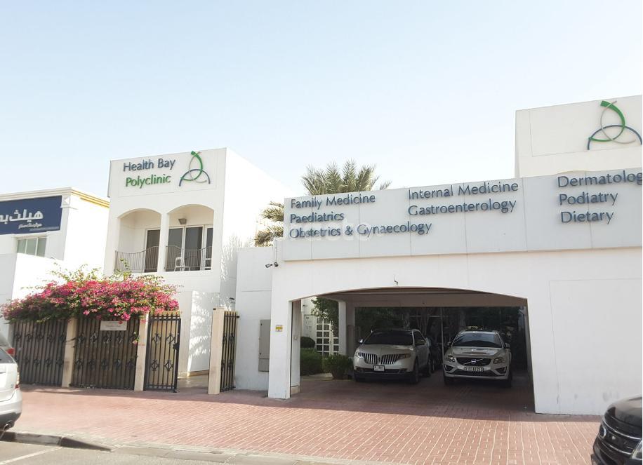 Health Bay Day Surgery Centre Llc Um Suqaim Second Dubai