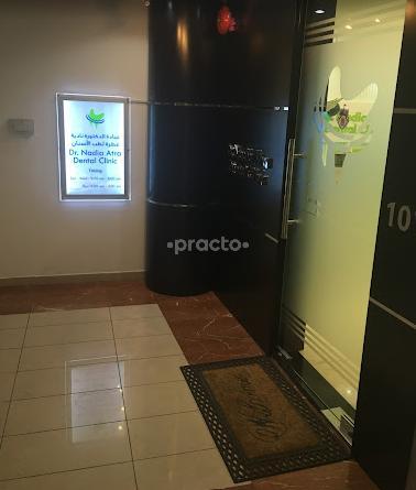 Dr Nadia Atra Dental Clinic L L C Port Saeed Dubai