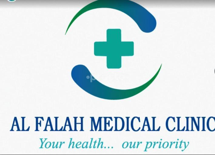 Al Falah Medical Clinic Al Murar Dubai