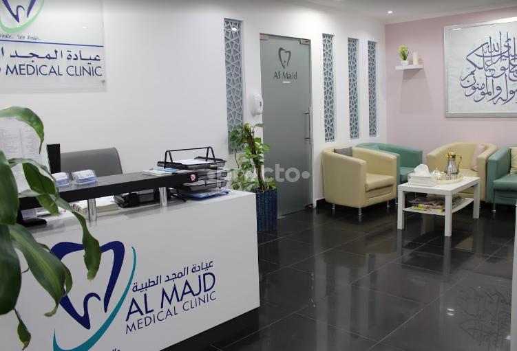Al Majd Medical Clinic Al Muraqqabat Dubai