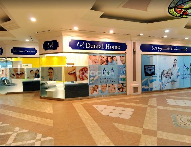 Dental Home Al Hudaiba Dubai