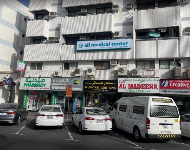 Ali Medical Center Al Murar Dubai