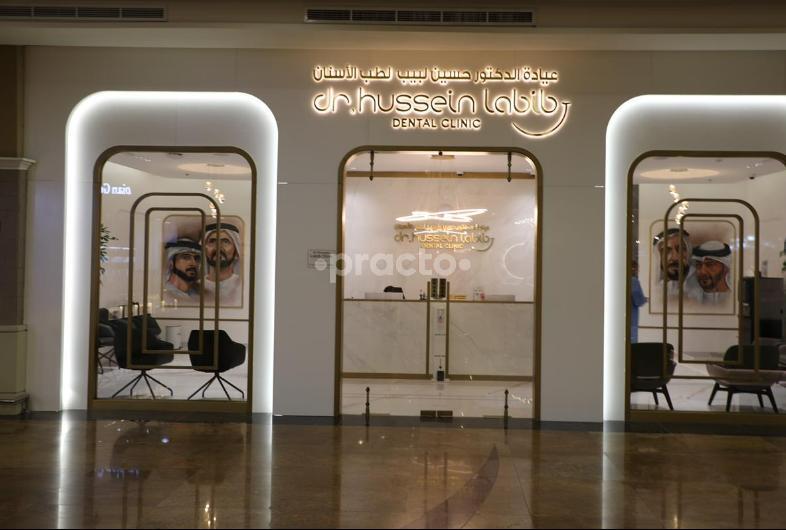 Dr. Hussein Labib Dental Clinic Muhaisnah 1 Dubai