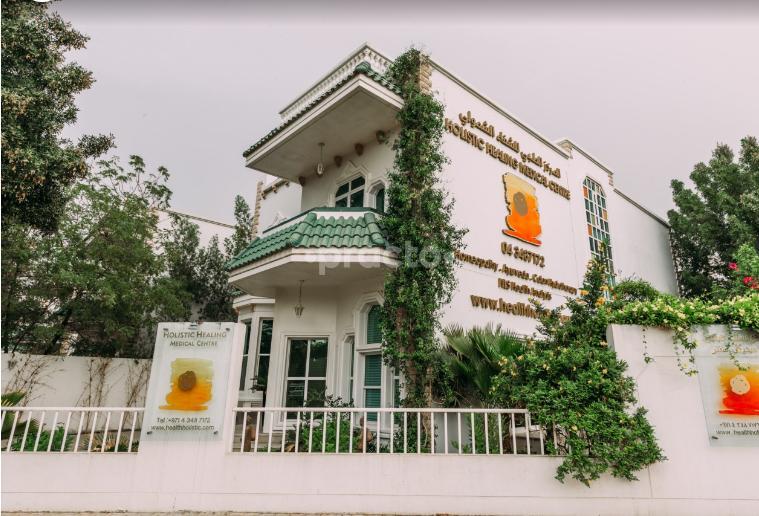Holistic Healing Medical Center Umm Suqueim 3 Dubai