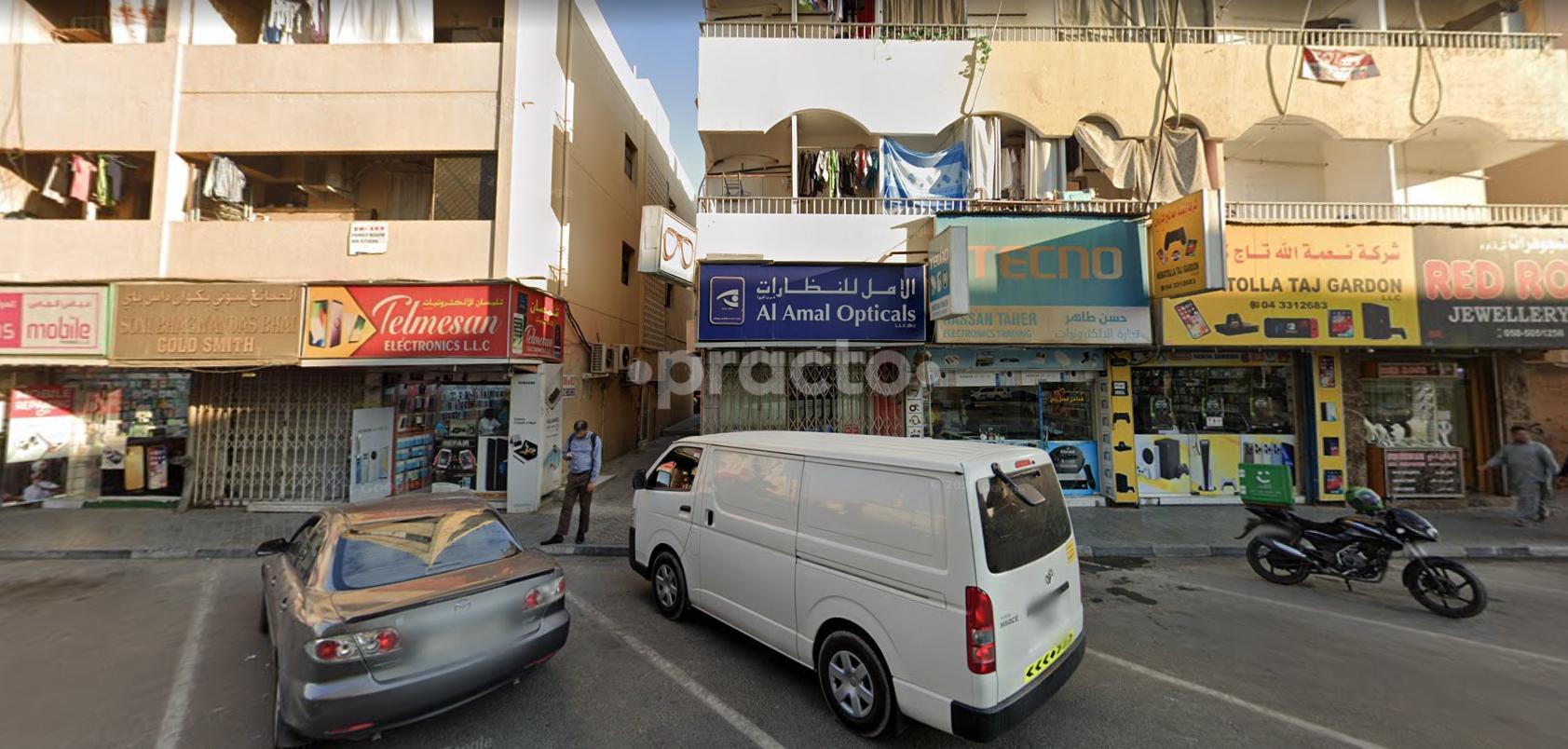 Al Amal Polyclinic Al Bada'a Dubai
