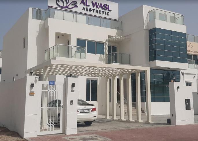 Al Wasl Aesthetic Poly Clinic Umm Suqueim 1 Dubai
