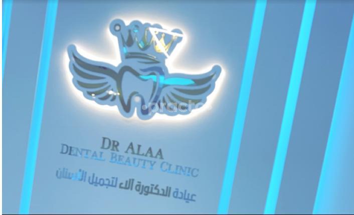 Dr Alaa Dental Beauty Clinic L.L.C Al Muraqqabat Dubai