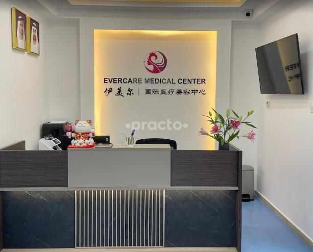 Evercare Medical Center Warsan 1 Dubai