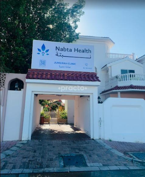 Nabta Health Clinic L.L.C Al Safa Dubai