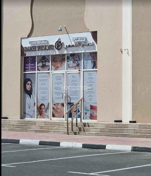 Advanced Specialist Medical Center Al Mizhar 1 Dubai