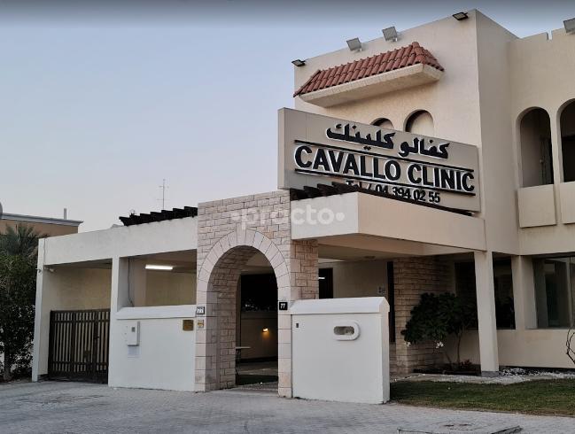 Cavallo Clinic L L C Umm Suqueim 1 Dubai