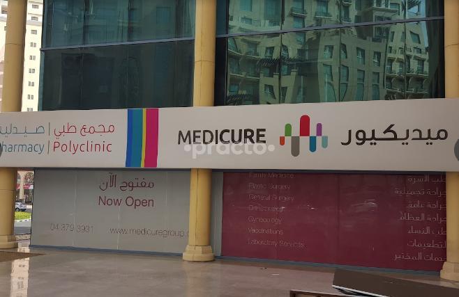 Medicure Poly Clinic Branch Dubai Silicon Oasis Dubai