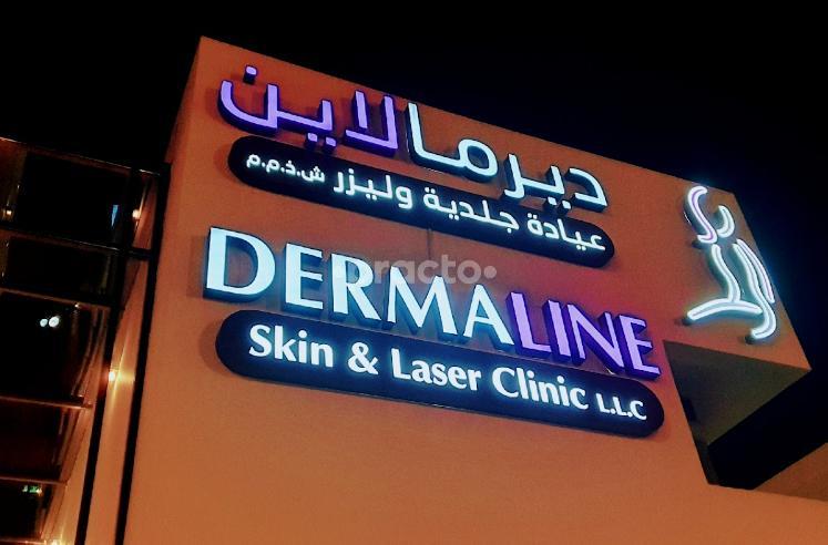 Dermaline Cosmetic Skin And Laser Center Jumeirah Dubai
