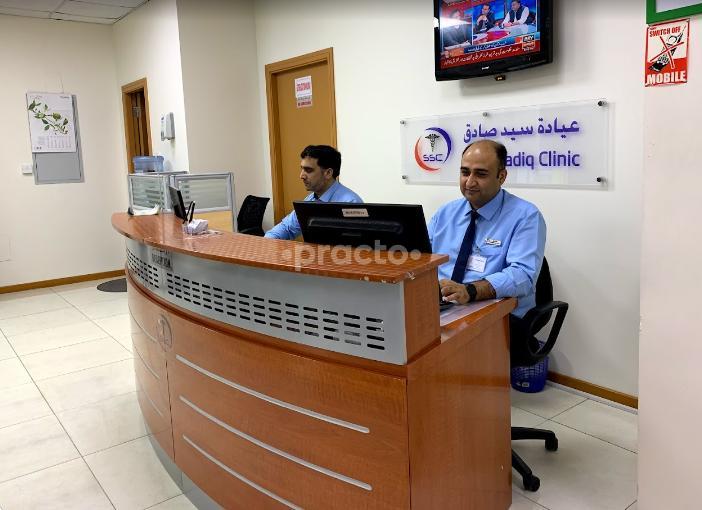Syed Sadiq General Practitioner Clinic L L C Al Quoz Industrial Area 1 Dubai