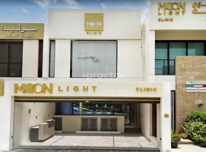 Moon Light Dental Center Llc Al Bada'a Dubai