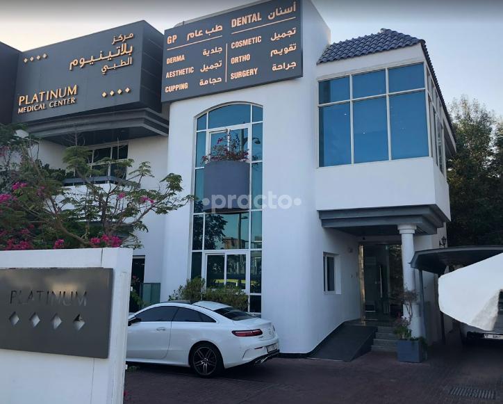 Platinum Medical Center Al Bada'a Dubai