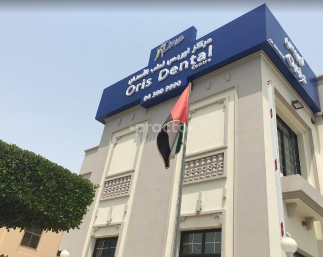 Oris Dental Center Branch Umm Suqueim 3 Dubai