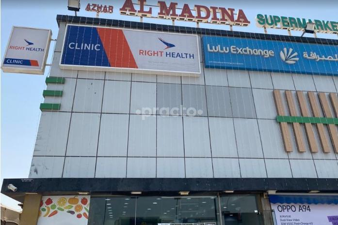 New Sanaiya Clinic Muhaisnah Dubai