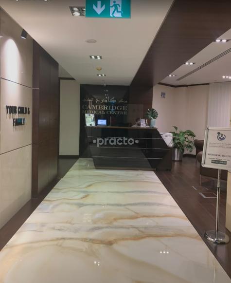 Cambridge Medical Centre Fz-Llc Dubai Healthcare City Dubai