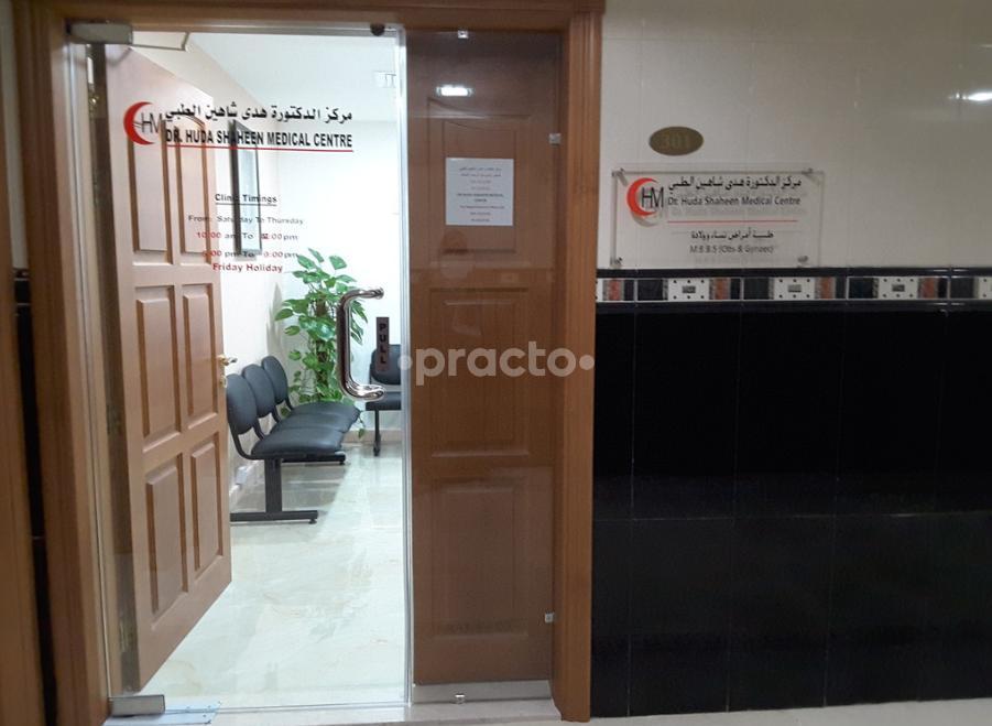 Dr. Huda Shaheen Medical Clinic Hor Al Anz East Dubai