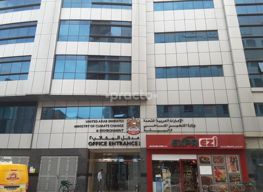 Dr. Huda Shaheen Medical Clinic Hor Al Anz East Dubai