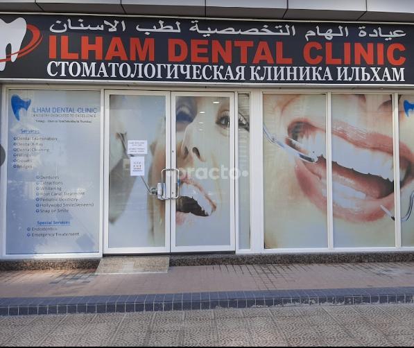 Ilham Dental Clinic Dubai Marina Dubai