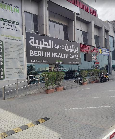 Berlin Health Care Al Rashidiyah Dubai
