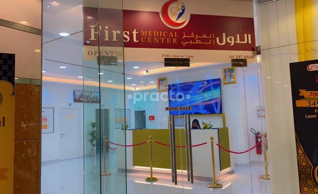 First Medical Center Llc Branch Hor Al Anz East Dubai