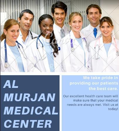 Al Murjan Medical Center Al Safa 2 Dubai