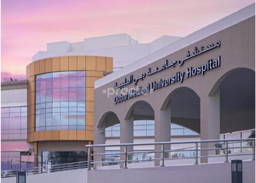 Dubai Medical University Hospital Muhaisnah 1 Dubai