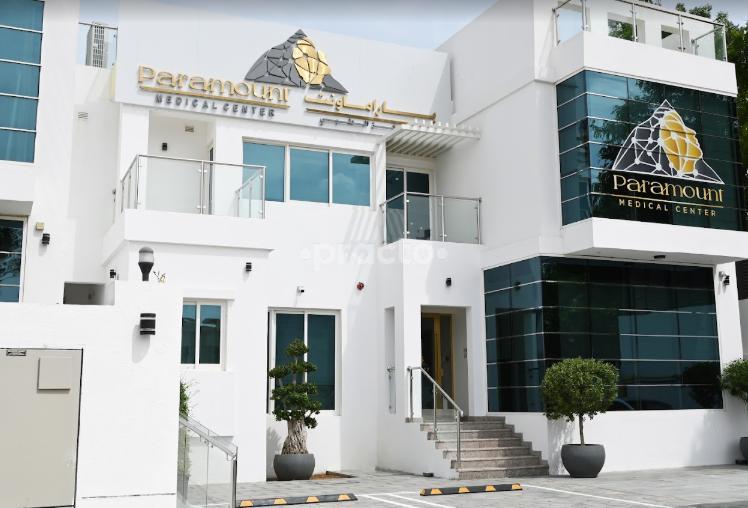Paramount Medical Center L.L.C Umm Suqueim 1 Dubai