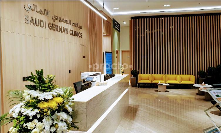 Saudi German Clinic Jumeirah Umm Suqueim 3 Dubai