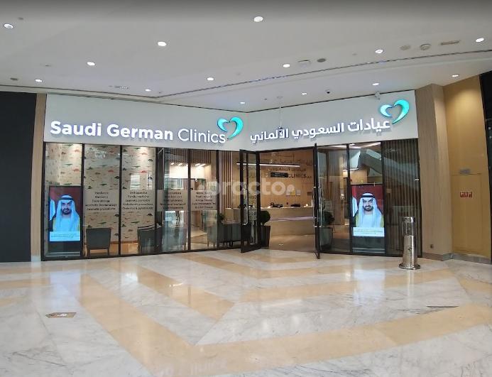 Saudi German Clinic Jumeirah Umm Suqueim 3 Dubai