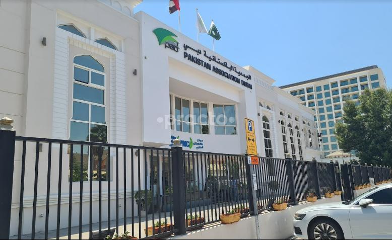 Pakistan   Medical Center Oud Metha Dubai