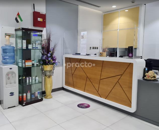 Minal Medical Centre Al Bada'a Dubai