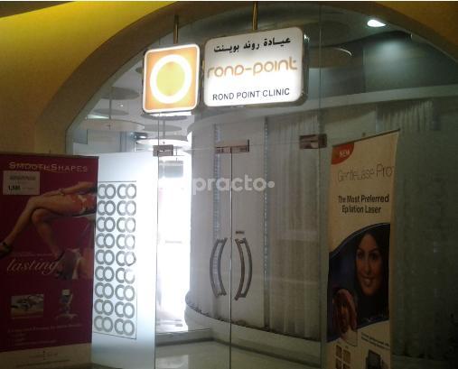 Rond Point Clinic Al Bada'a Dubai