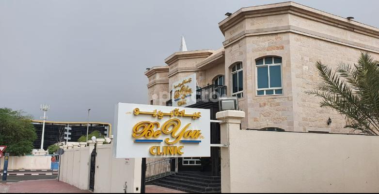 Be You Plus Clinic Llc Al Rashidiya Dubai