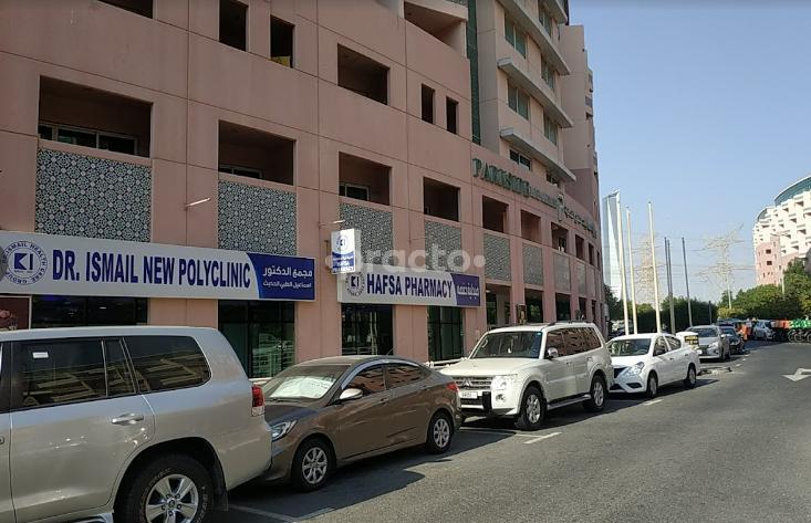 Dr Ismail New Polyclinic The Gardens Dubai