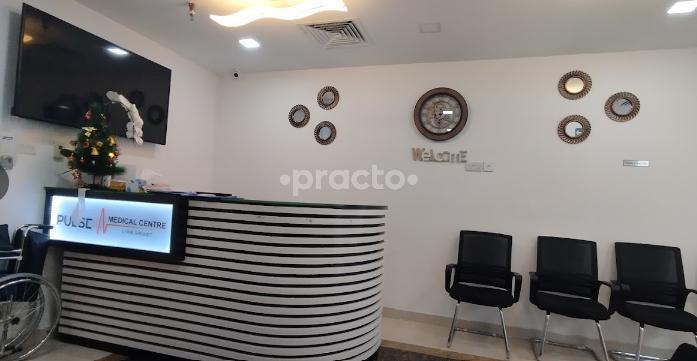 Pulse Medical Centre Hor Al Anz East Dubai