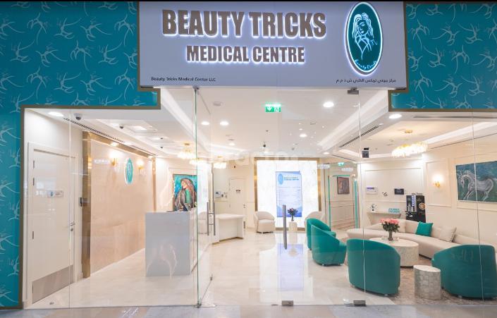Beauty Tricks Medical Center Llc Umm Suqueim 3 Dubai