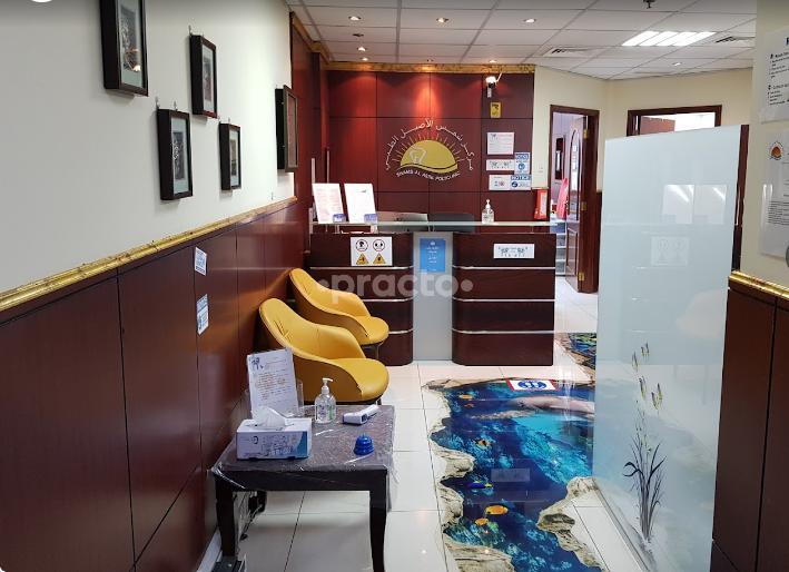 Shams Al Assil Polyclinic Port Saeed Dubai