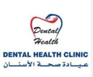 Dental Health Clinic