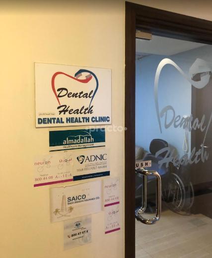Dental Health Clinic The Gardens Dubai