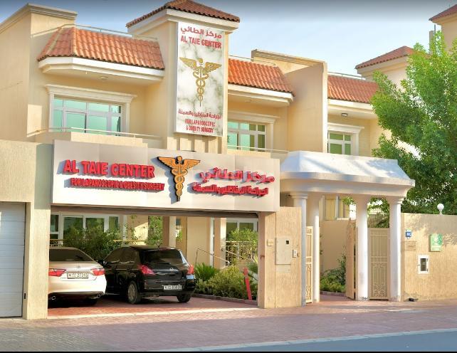 Al Taie Center For Laparoscopic And Obesity Surgery Jumeirah Dubai