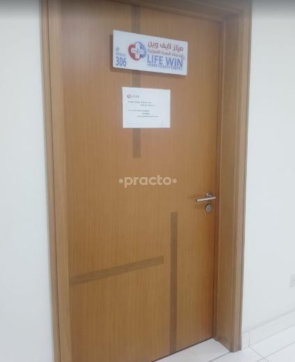 Life Win Home Health Care Center Al Ras Dubai