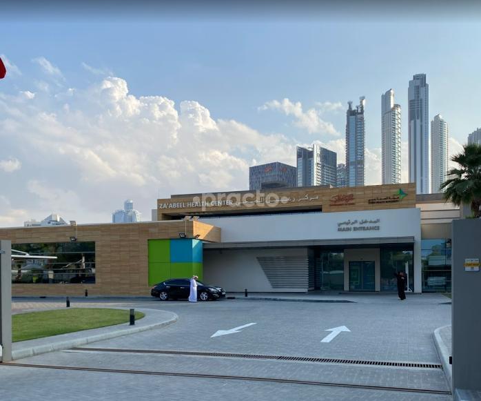 Zabeel Medical Center - Phc Dubai International Financial Centre Dubai