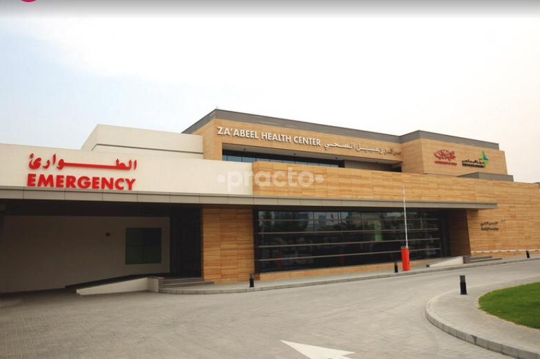 Zabeel Medical Center - Phc Dubai International Financial Centre Dubai