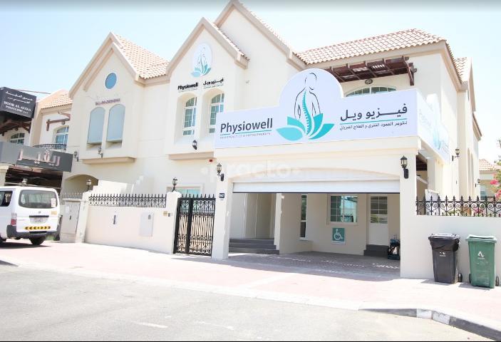 Physiowell Chiropractic And Physiotherapy Centre Llc Um Suqaim Second Dubai