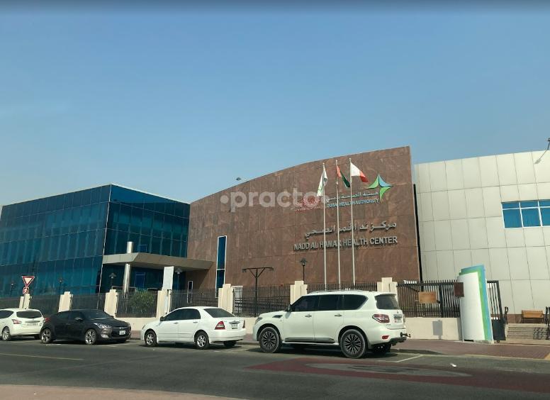 Nadd Al Hammar Medical Center - Phc Nadd al Hamar Dubai