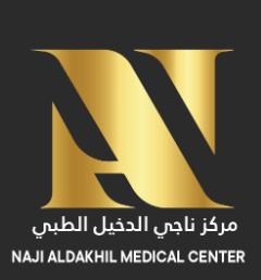 Naji Aldakhil Medical Center L.L.C.